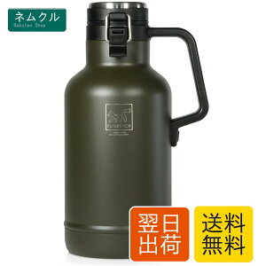 FUTUREFOX �A�C�X�R���e�i �W���O �X���� �L�����v �A�E�g�h�A 1.9L/3.8L (1/2�K���� (��1.9L))