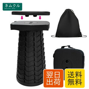 �܂肽���݈֎q UP2U �L�k�� �C�X �N�b�V�����t�� 1�b�J�\ 10�i�K���߉\ �y�� �ω׏d220kg �A�E�g�h�A�`�F�A �����^�� �h�� �L�k���X�c�[�� �L�����v �ނ� �Ԍ� �̈�� (Black)