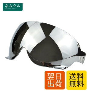 JO EX-ZERO CJ3�p �����V�[���h/�o�C�U�[ PC�� �A���`UV�E�A���`�t�H�O�E�A���`�X�N���b�` �����p�w�����b�g�����Y LOUJIN