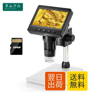 �f�W�^�������� 4.3�C���`�t�� 50-1000�{ �\�����j�^�[�t 8LED���邳���� �[�d�� 32GB�J�[�h�t HDMI/USB�ڑ� ��H��E�R�C���ώ@ Elikliv EDM43