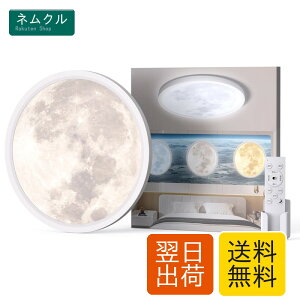 Coizabera LED �V�[�����O���C�g 6��~8�� 30W 3600LM �Ԑڌ���铔�t�� �����C�g �� ������� �V��Ɩ���� �����R���t�� �������F �ɔ��^ �d�C �u���� Ceiling Light �Q��/���r���O/�L�b�`���ɓK�p