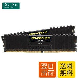 CORSAIR DDR4 ���������W���[�� VENGEANCE LPX Series 8GB×2���L�b�g CMK16GX4M2B3200C16