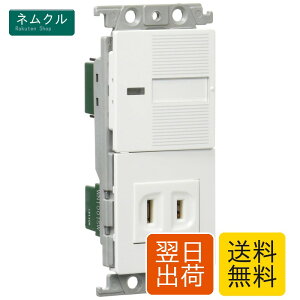 �p�i�\�j�b�N(Panasonic) �R�X���V���[�Y���C�h21 �����X�C�b�`�E�R���Z���g�Z�b�g �ق���X�C�b�`B �R���Z���g �z���C�g WTF10016W