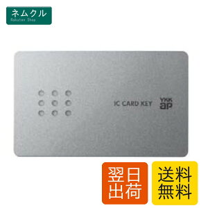 YKKAP�I�v�V���� ���ֈ��� �R���R�[�h�F�s�^�b�g�L�[�p�ǉ��J�[�h(2K-49929)