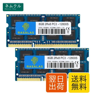 �m�[�gPC�p������ DDR3 1600MHz 16GB 8GB×2�� PC3-12800 SODIMM 204Pin CL11 Non-ECC �d��1.5V�Ή����f������ ����RAM Rasalas
