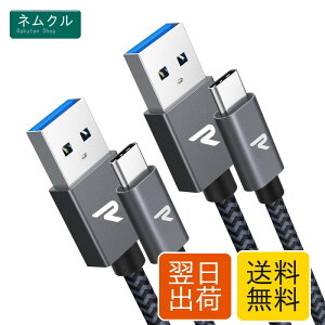 RAMPOW usb c �P�[�u���y1m+1m 2�{/���z�^�C�vc �P�[�u�� �}���[�d QuickCharge3.0�Ή� USB3.1 Gen1�K�i iPhone16/iPhone15�V���[�Y�[�d�P�[�u�� Sony Xperia/Samsung/Asus Zenfone/Fujitsu Arrows/PS5�R���g���[���[ �^�C�vc��