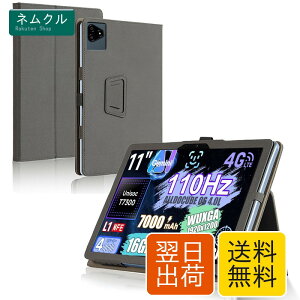 For ALLDOCUBE iPlay60 Pro/BMAX I11S �P�[�X �^�u���b�g 11�C���` �ی�P�[�X ����PU ���U�[ �S�ʕی� ���߉\ �Փ˖h�~ �h���h�� ���^�y�� �ǂ���G�� Greerass ������ �X�^���h�@�\�t�� ALLDOCUBE iPlay60 Pro/