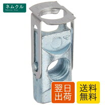 楽天市場】ターンナット tn6の通販