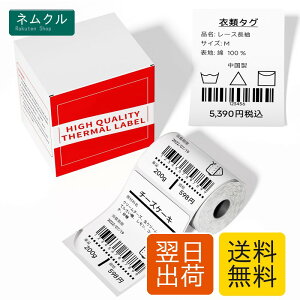 Pesuza ���M���[���� Phomemo M110 M120 M220 �Ή� ���� 50x70mm 110�� 1�� ���x���V�[�� �T�[�}�����x���v�����^�[�p ���M�� ����p�� �Ĕ����^�C�v �Ɩ��p ����PD���x�� ���S �ϐ� �z���C�g�n ������ �p
