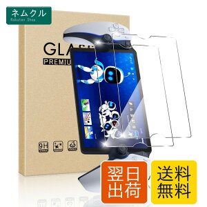 ohyes PlayStation Portal �K���X�t�B���� PlayStation Portal �t�B���� �����K���X ���Ɏq�� PS Portal �Ή� �ی�t�B���� �t���ی� �S�ʕی� �ϏՌ� ��U�h�~ �����ߗ� �C�A�h�~ �������� �Ή� �v���X�e�C