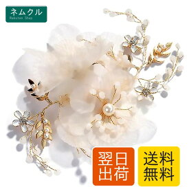髪飾り 子供髪飾り 花びら フラワーヘアークリップ 1点 花嫁ヘッドドレス 上品なヘアアクセサリー 女の子 結婚式/披露宴/成人式に/子供の発表会/入学式/入園式/卒業式/演奏会/写真撮影/ギフトさんに適用 ヘアピン ホワイト