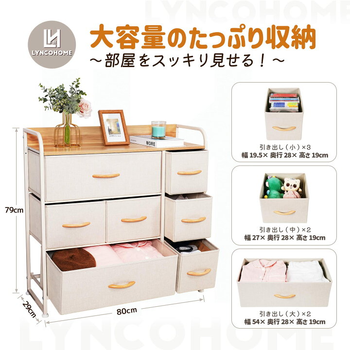 楽天市場】LYNCOHOME ピンク 収納 チェスト タンス 布製 引き出し 衣類 