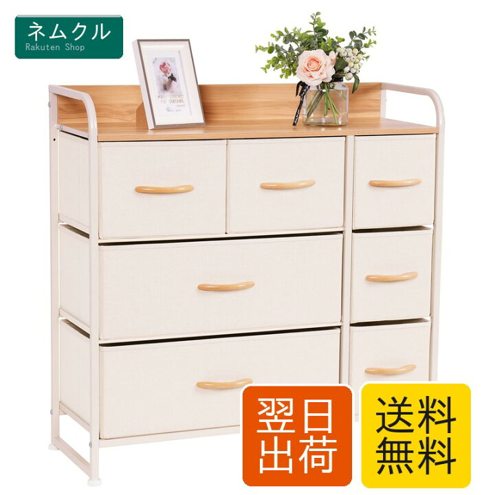 楽天市場】LYNCOHOME ピンク 収納 チェスト タンス 布製 引き出し 衣類 