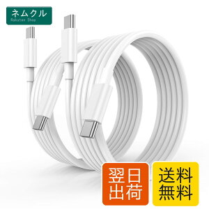 USB-C �P�[�u�� 2M 2�{�Z�b�g PD�Ή� 60W�}���[�d Type-C to Type-C ���ϋv �f���h�~ �f�[�^�]�� USB C �P�[�u�� iPhone 16/15 Pro/Plus/Pro Max MacBook iPad Galaxy Pixel �e��Type-C�Ή� ���f���o�͕s��