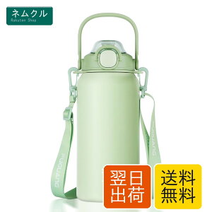 FJbottle ���� 1.7���b�g�� �^��f�M2�E�F�C�{�g�� �X�g���[ �����^�b�` ������ �X�|�[�c�W���O(�X�g���b�v�t��) 1.7L 1700ml �X�|�[�c�{�g�� �|�[�c�����Ή� ��e�� �����^�� �}�O �L�� �􂢂₷��