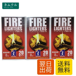 �y�q���i���f�X�I�ŏЉ�z FIRE LIGHTERS �w�t�@�C���[���C�^�[�Y�x�������o�[�x�L���[���񂲈��p�I �}�b�`�^���΍� �΋N���� �t�@�C���[�X�^�[�^�[ �Z�b�g ������ �L�����v �A�E�g�h�A �Y �d
