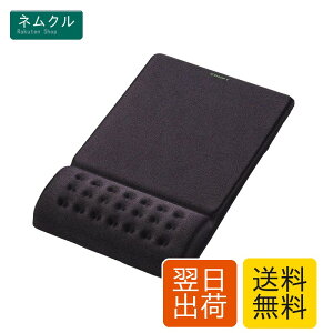 �G���R�� �}�E�X�p�b�h ���X�g���X�g��̌^ COMFY ��J�ጸ ���葀�� �u���b�N MP-095BK