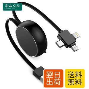 �[�d�P�[�u�� ������� 3in1 1M 2.1A �����f�[�^�]�� USB�}���` lightning TypeC MicroUSB iPhone16/15/14/13/SE iPad Air Mini OPPO Reno Galaxy S24 Haoano