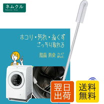 楽天市場】パナソニック ドラム式洗濯機 na vx 300blの通販
