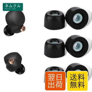 DELUXEFOX �ᔽ���C���[�s�[�X �C���[�`�b�v �X�|���W�����J�o�[ �w�b�h�t�H������ SONY�p WF-1000XM4/1000XM5�K�p �C���[�L���b�v �E���^���� �ᔽ���C���z���J�o�[ �C�Y�ጸ �x�����o�E���h ������
