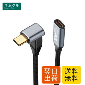 USB Type C �����P�[�u�� L�� 0.5M �^�C�vc�����R�[�h �yPD 100W/5A�}���[�d �zUSB3.1 Gen2(10Gbps)�����f�[�^�]�� 4K/60HZ�r�f�I�`�� USB-C ���� �i�C�����҂� ���ϋv Type C�@��Ή�