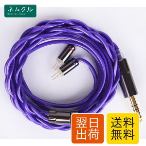 �yJSHiFi-Starship�z2pin4.4mm���P�[�u���o�����X 4.4mm ���⍇���{�É͓��������� �C���z���A�b�v�O���[�h�P�[�u�� CIEM2pin0.78mm�C���t�H�������P�[�u�� (2pin4.4mm)