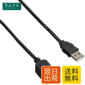 �G���R�� USB�P�[�u�� ���� USB2.0 (USB A �I�X to USB A ���X) �}�O�l�b�g���� 2m �O���t�@�C�g USB-EAM2GT
