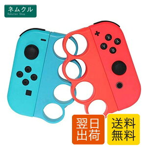 Fit Boxing/Fit Boxing 2 �Ή� �R���g���[���[ ��l�Ǝq�� ���� Switch�t�B�b�g�{�N�V���O�Ή� �O���b�v For Nintendo Switch Joy-Con �R���g���[���[ �O���b�v �n���h�� Joy-Con �j���e���h�[ �X�C�b�` �R���g