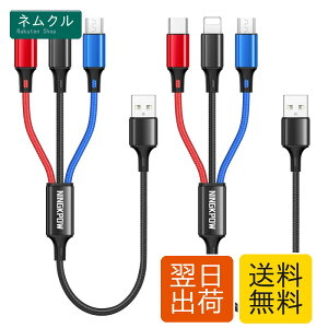 NINGKPOW 3in1 �[�d�P�[�u���y2M 2�{�Z�b�g�zUSB �P�[�u3A �}���[�d 3�C��1 �[�d�R�[�h USB Type C �P�[�u�� Micro USB �P�[�u�� Phone �[�d�P�[�u�� 3�䓯�����d�\ Phone Android �^�C�vC Phone 15 14 13 12 11 Pro Max