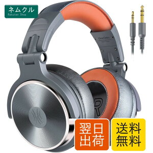 OneOdio Pro50 �n�C���] �w�b�h�z�� �L�� 50mm�h���C�o�[ �v���t�F�b�V���i�� ���j�^�[�w�b�h�z�� DJ�p ���^ �X�^�W�I�p/�y����K/�~�L�V���O/TV����/�f��ӏ�