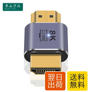 Poyiccot 8K HDMI �I�X�I�X�A�_�v�^�AHDMI �ϊ��A�_�v�^ 8K �A48Gbps ������ HDMI�I�X-HDMI�I�X�R�l�N�^ HDMI 2.1 �ϊ��A�_�v�^ PS5/PS4�p �Ή� Xbox Series UHD eARC 3D TV PC Switch�ȂǓK�p�A1��