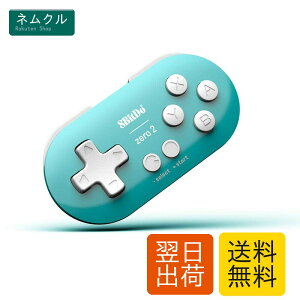 8bitdo ZERO �Q�[���p�b�h �R���g���[���[ android�^macOS�^windows/Nintendo Switch�Ή� ���C����Bluetooth 4.0 �X�}�z �^�u���b�g�p�Q�[���R���g���[���[ �n���h���{�b�N�X iPad/Android�e��Q�[���Ή��\ �r