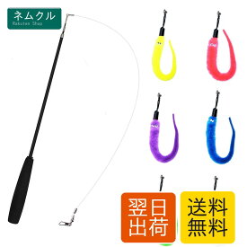 猫おもちゃ 猫じゃらし 7 点セット 付け替えねこおもちゃ鈴付 30cm ブラック 伸縮できる釣り竿 交換用毛虫6個 猫のお好み ペット用品