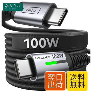�y2m�zINIU USB Type C �P�[�u�� 100W 5A PD QC�Ή� �}���[�d �����f�[�^�]�� ���ϋv�i�C�����҂� Type c to Type c USB�P�[�u�� �^�C�vC �[�d�P�[�u�� iPhone 15 MacBook Air Pro iPad Xiaomi Samsung Galaxy OPPO Sony Xperia Goo