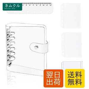 YFFSFDC �V�X�e���蒠 A7 PVC �o�C���_�[ �~�j6���蒠 �|�P�b�g�T�C�Y PVC�N���A�f�� �_�炩�� �{�_���t�� A7�N���A�|�P�b�g 3���t�� ��K�t�� �m�[�g (A7 5����)