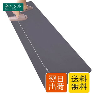 �L�b�`���}�b�g 120 �@���� �䏊�}�b�g �t���A�}�b�g �􂦂� �ې� �N�b�V������ ����~�߉��H ����Ȃ� �]�|�h�~ �������ȒP 44x120cm(�_�b�N�O���[)