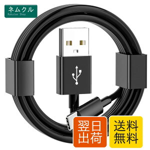 �^�C�vc �P�[�u�� �Ή� iPhone 16/15/16e�[�d�P�[�u���A1m usb �P�[�u�� type-c Car Carplay�Ή� iPhone16/16 Pro Max/16 Plus/15 Pro Max/16E/iPad 10/ iPad Pro 12.9/11/iPad Air ��5����/��4����AAuto Android �Ԃ̏[�d��USB A to USB 