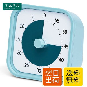 Time Timer �^�C���^�C�}�[(TIME TIMER) �׋��^�C�}�[ MOD Home Edition ���b�h ���C�N�u���[ 9cm 60�� �w�K�A���[�� TTM9-HLB-W