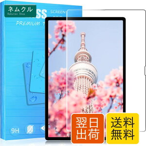 For CHUWI Hipad XPro �^�u���b�g 10.51�C���` �p�̃K���X�t�B���� �����K���X�t�B���� �ώw�� ������ �\�ʍd�x9H ���E���h���H���� ��U�h�~���� ����\�ʎd�l ��ʕی� �w��h�~ �ی�V�[�g For CHUW