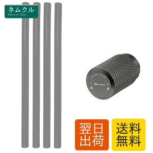 EnHike �ϔM�V���R���`���[�u �Η͒��߂܂� �A�V�X�g�Z�b�g SOTO ���M�����[�^�[�X�g�[�u ST-310/ST-340�p (�`���R�[���O���[)