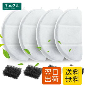 Cunina 猫給水器フィルター WaClearワクリアと互換性がある専用フィルター 互換品 給水器用 フィルター 非純正 猫 犬 自動給水器交換用 ヤシ殻活性炭 イオン交換樹脂 多重濾過 安全 清潔 ペットの毛 食べ残し ホコリ除去 フィルター*4+ポンプ用スポンジ*4 互換品