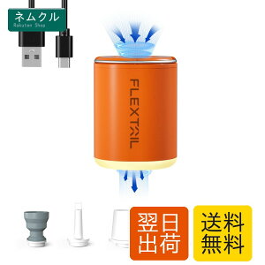 FLEXTAILGEAR Tiny Pump 2X �g�ю��G�A�[�|���v 1300mAh USB�[�d�� �Ōy�ʃ|���v 4kPa �Ɩ����C�g�t�� �g�ь^ �e���g���C�g �����d�� �G�A�[�|���v ��C����E��C���� �d���|���v �v�[���p�u�C ������ 
