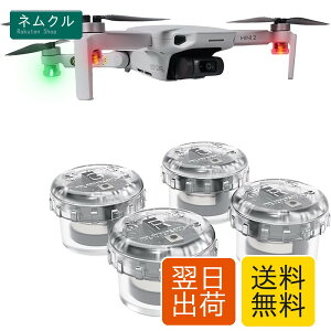 Kiowon DJI�h���[���X�g���{���C�g�ėp DJI FLIP LED���C�g ��Ԕ�s for DJI NEO Avata 2 Mini 4K AIR 3S Mini 2 SE Mini 3 Mini 3 Pro Mini 4 Pro Mavic 3 Air 2S Mini 2 Mavic Air 2 �h���[���ȂǂɓK��