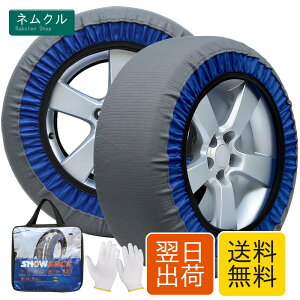 MASTORE �^�C���`�F�[�� �X�m�[�\�b�N�X �`�F�[���K���Ή� �z���^�C���`�F�[�� ����� �z�� ��p�ԗp �X�m�[�`�F�[�� �ȒP �E�� K71�K���^�C��:155/65R14 165/55R15 155/80R12 155R12 145/80R13 145R13 165/70R13 17
