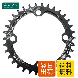 �`�F�[�������O 34T 104BCD Mutte MTB �i���[���C�h �`�F�[�������O �V���O�� (�u���b�N, �A���~�j�E������)