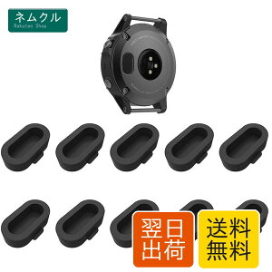 Miimall�y10���Z�b�g�z�ėpGARMIN�i�K�[�~���j�p�h�o�v���O Approach S70/Forerunner 965/265/255/Fenix 7/7X/7S/5/5S /5X/6/6S/6X/Instinct/Instinct 2/2S/Venu 2/2 plus/2S/ForeAthlete745/Approach S62/S60/S62 �[�d��|�[�g�`���[�W���[