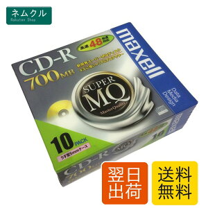maxell �f�[�^�p CD-R 700MB 48�{���Ή� 10�� 5mm�P�[�X�� CDR700S.1P10S