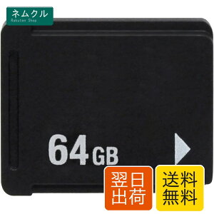 OSTENT �������[�J�[�h �X�e�B�b�N�X�g���[�W Sony PS Vita PSV 1000/2000 PCH-Z041 / Z081 / Z161 / Z321 / Z641�ɓK�p (64GB)