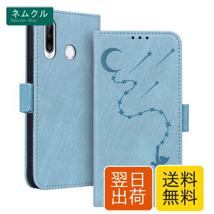 Huawei P30 Lite �P�[�X �t�@�[�E�F�C p30 lite �P�[�X �X�^���h�@�\ �}�O�l�b�g �J�[�h���[ Huawei nova 4e �P�[�X �J�o�[ �l�C ������� HWV33 �X�}�z�P�[�X �ϏՌ� ���Ɨ��ꐯ ���� �L�� Huawei P30 lite 