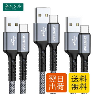 GHNTJAP USB Type C �P�[�u�� 1M �y3�{�Z�b�g�z USB A to USB C �P�[�u�� 3A�}���[�d QC3.0/2.0�Ή� iPhone15/Galaxy/Pixel/Xperia/LG���^�C�vc�@��Ή� �i�C�����҂�